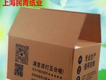 奉贤纸箱厂家 定做物流包装纸箱纸盒与上海印刷包装一站式服务