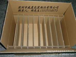深圳市威晟包装制品 专业纸箱与纸板产品综合指南