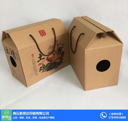 瓦楞纸箱包装厂 新育达印刷食品纸箱厂，商丘纸箱厂在线咨询
